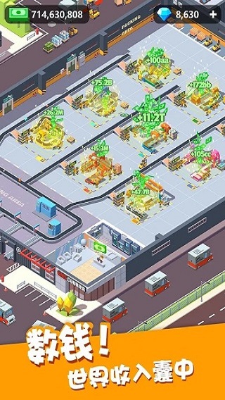 我快递送得贼快破解版