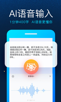 应用截图1
