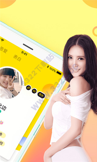 CP速配安卓版下载